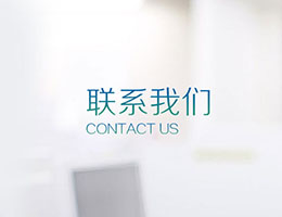 全昊專(zhuān)業(yè)絲網(wǎng)生產(chǎn)廠(chǎng)家