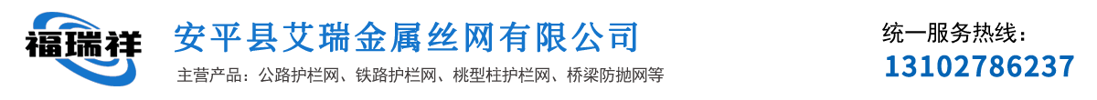 全昊專業(yè)絲網(wǎng)生產(chǎn)廠家 全昊專業(yè)絲網(wǎng)生產(chǎn)廠家